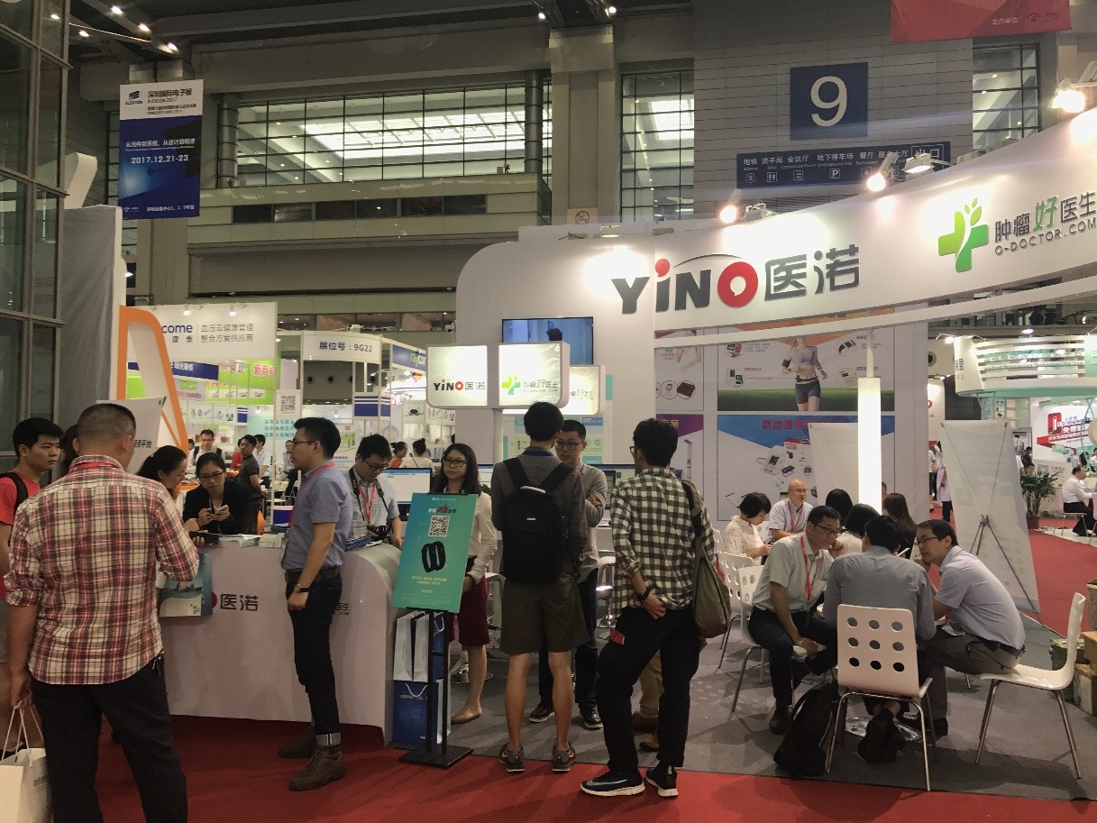 腫瘤好醫生閃耀亮相深圳移動醫療展，打造腫瘤醫療新生態