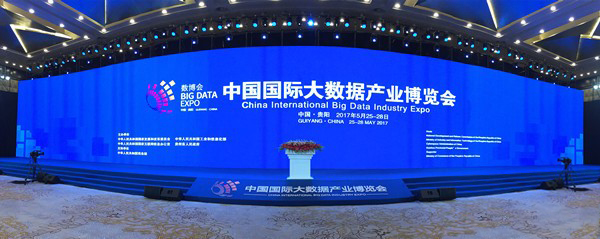 深圳醫(yī)諾助力2017中國(guó)國(guó)際大數(shù)據(jù)產(chǎn)業(yè)博覽會(huì)勝利召開(kāi)