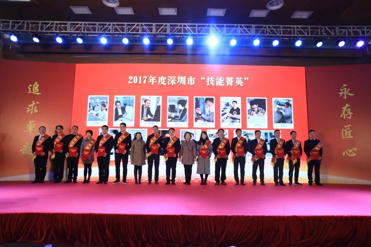熱烈祝賀醫諾公司雷國勝當選深圳市2017年度技能菁英！
