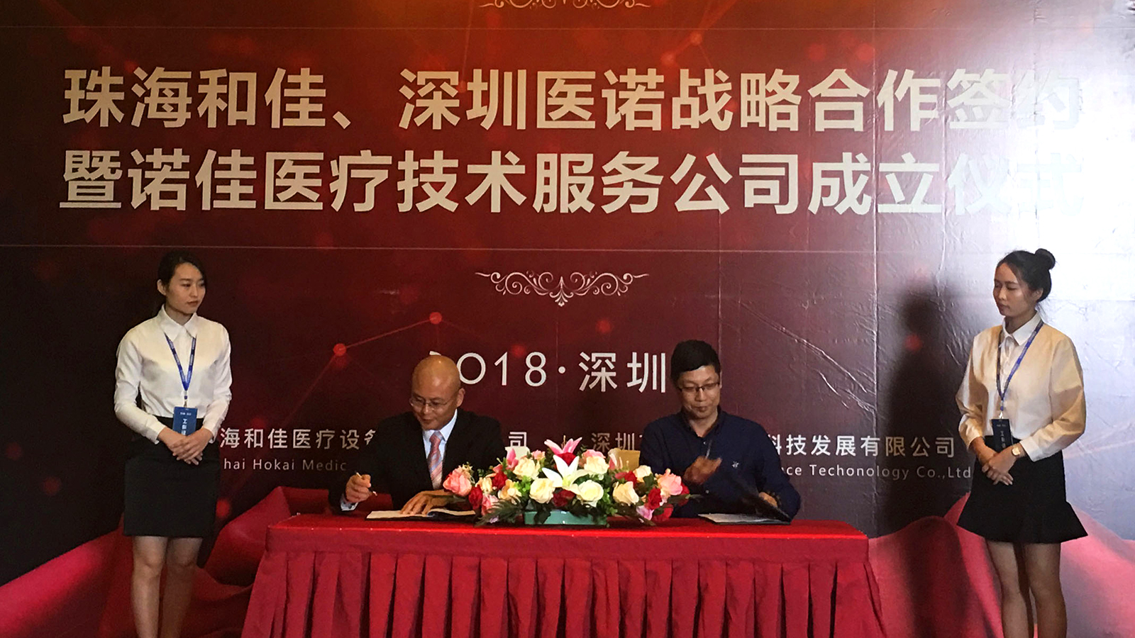 強強合作，腫瘤放射治療將迎來在基層醫院建設發展的春天