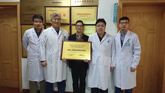加快協同創新步伐，醫諾與多家醫院共建“腫瘤人工智能臨床研究合作基地