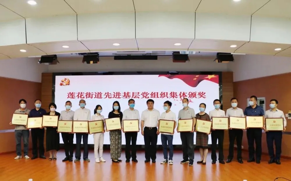 【喜迎七一】醫諾公司榮獲“先進基層黨組織”榮譽稱號